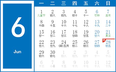 1998年12月22日|万年历1998年12月22日日历查询